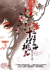 张津瑜被扣肿了